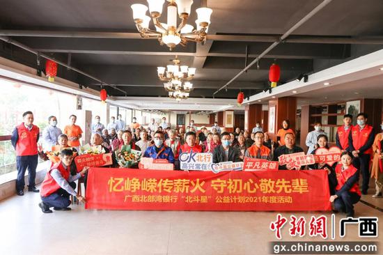 北行憶崢嶸，初心薪火傳——公益進賀州，企業服務暖人心