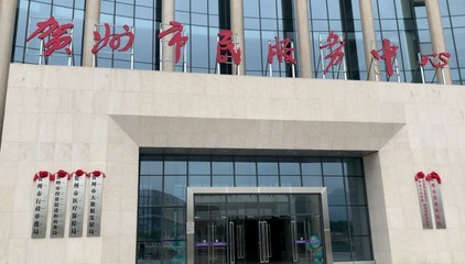 廣西賀州 優化營商軟硬環境，加速示范區建設