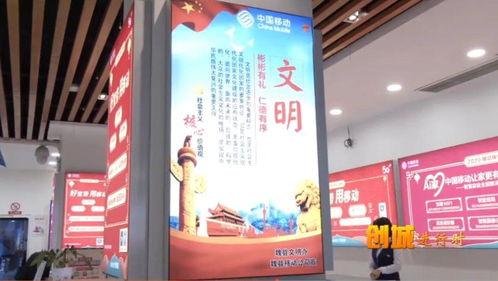 移動公司 將文明服務融入服務品質，賀州企業服務再升級