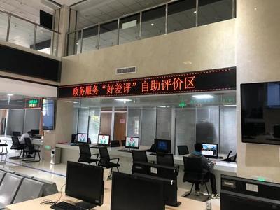 賀州市民服務(wù)中心創(chuàng)新設(shè)立政務(wù)服務(wù)“好差評(píng)”自助專區(qū)，精準(zhǔn)提升企業(yè)服務(wù)體驗(yàn)