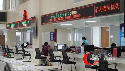 賀州市行政審批局 深化改革提效能，便民利企暖人心，打造一流營(yíng)商環(huán)境