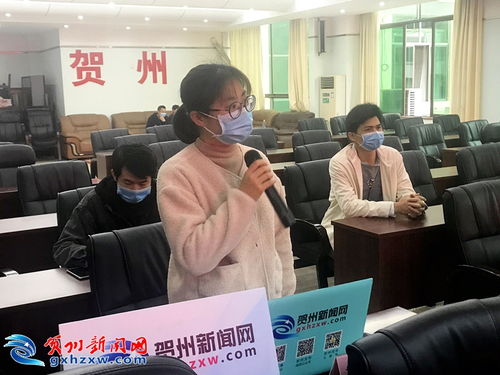 賀州市召開新聞發布會 統籌推進新冠肺炎疫情防控和復工復產工作